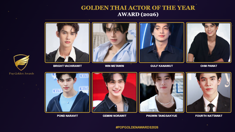 Golden Thai Actor of the Year Award (2026) Nominees